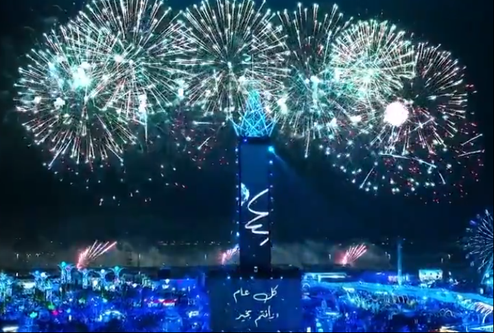 Outra novidade da cidade em 2024 foi o Réveillon. Além dos fogos e dos shows na Praia Central, houve um espetáculo de drones importados de Abu Dhabi, nos Emirados Árabes.